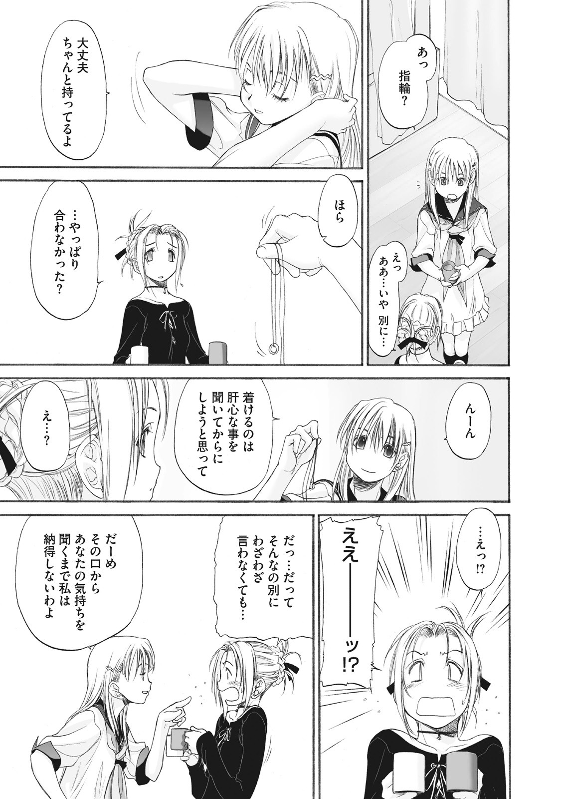 Page 277