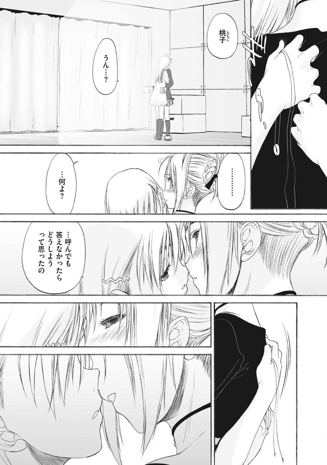 Page 279