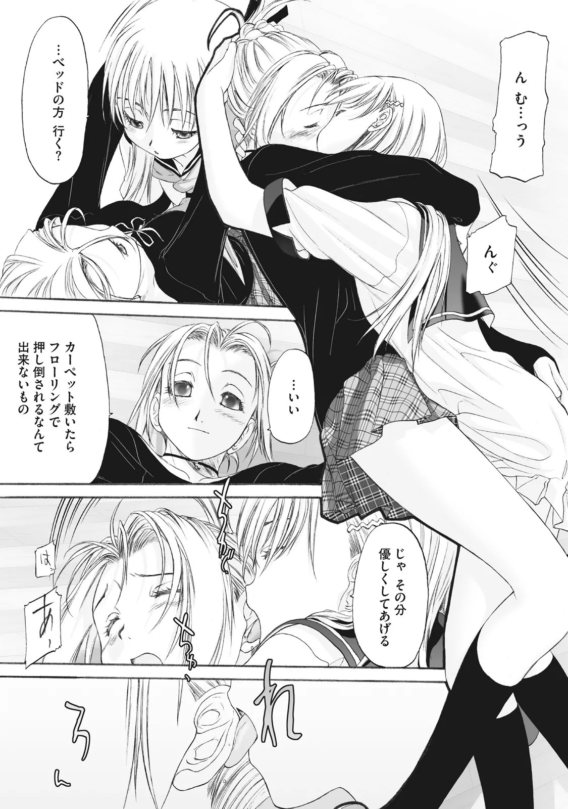 Page 283