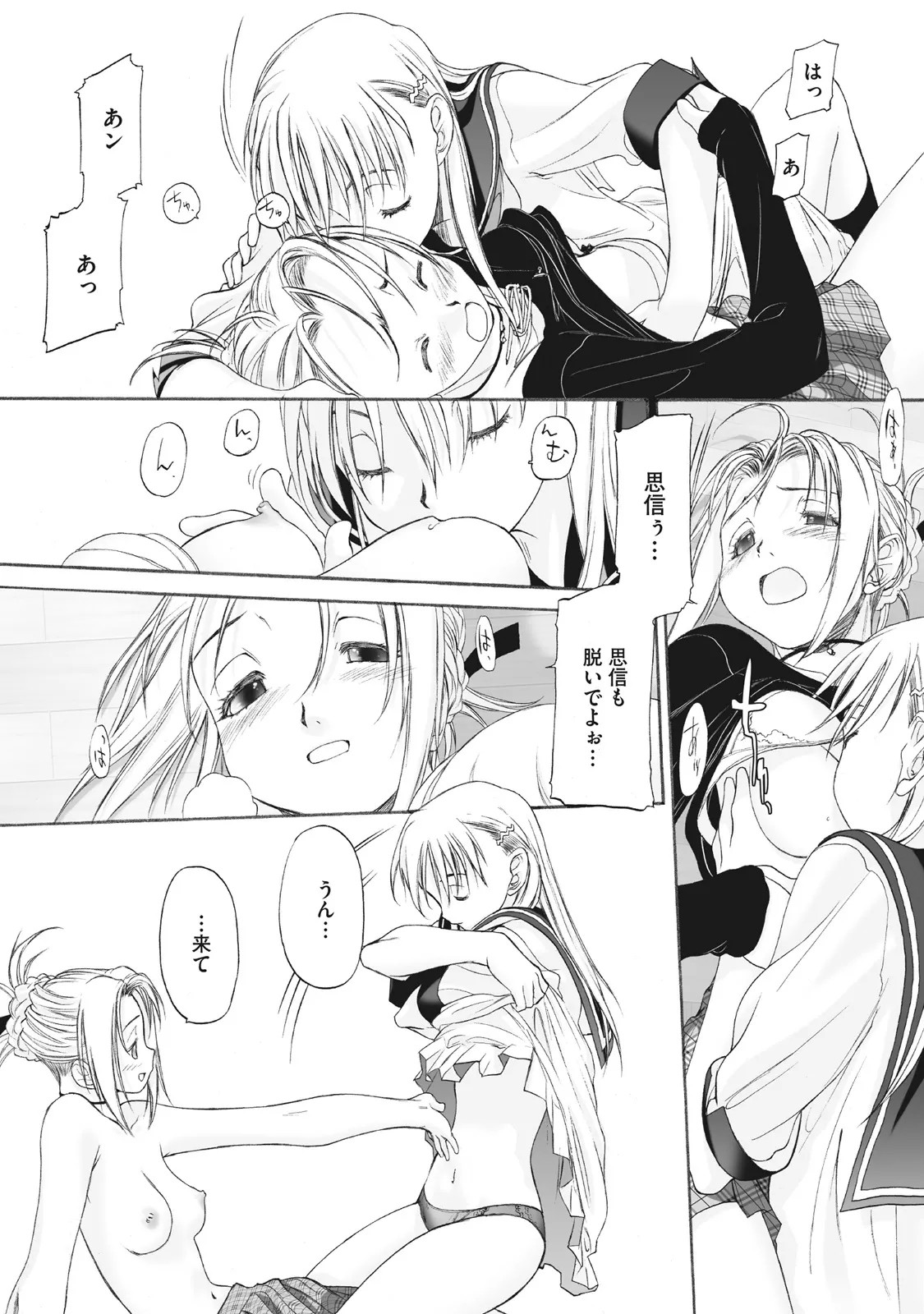 Page 284