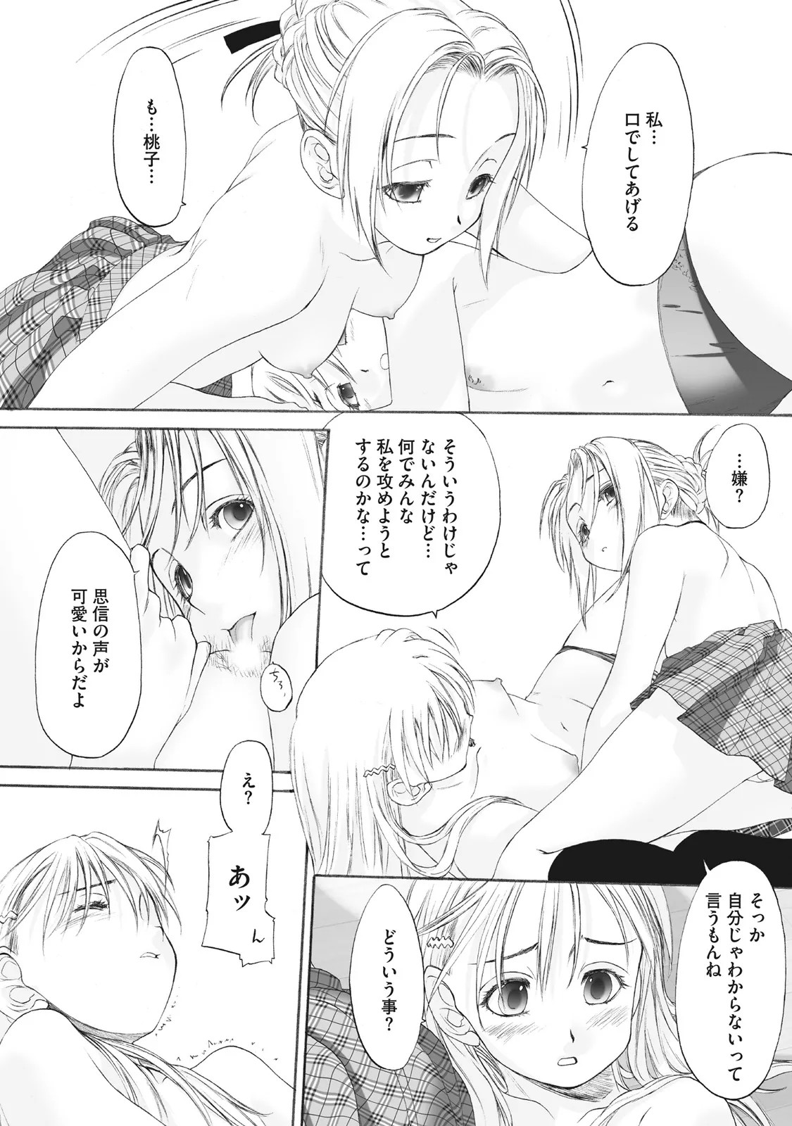 Page 286