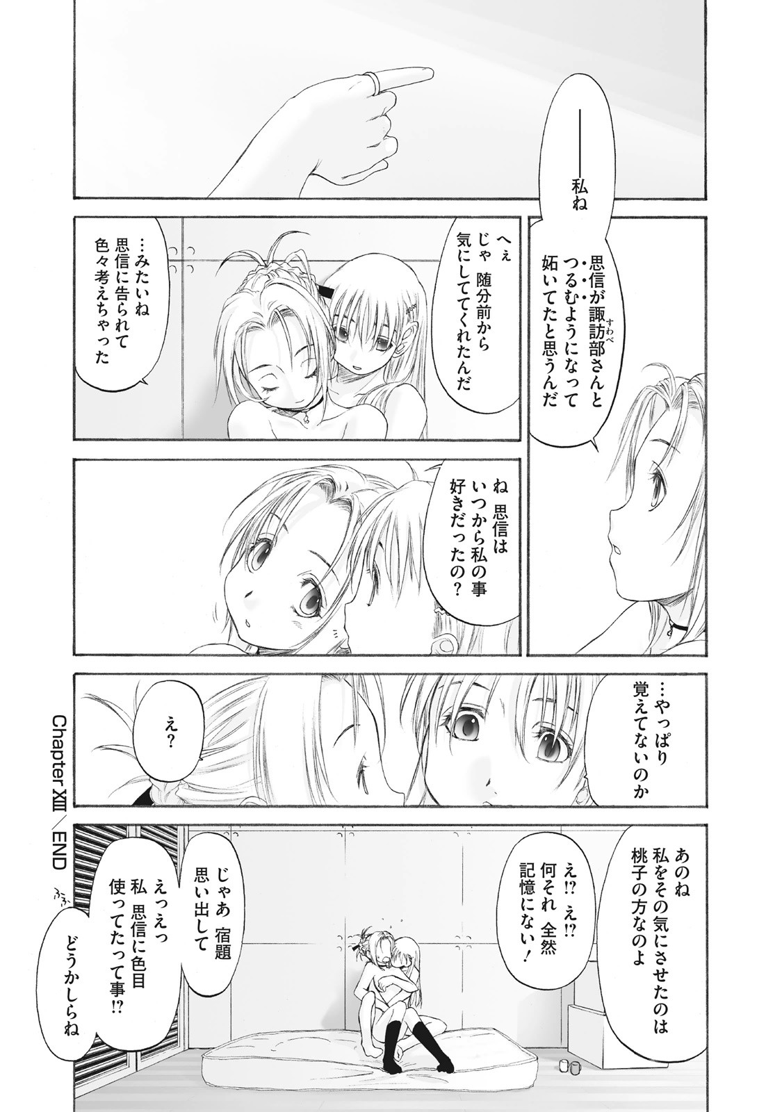 Page 290