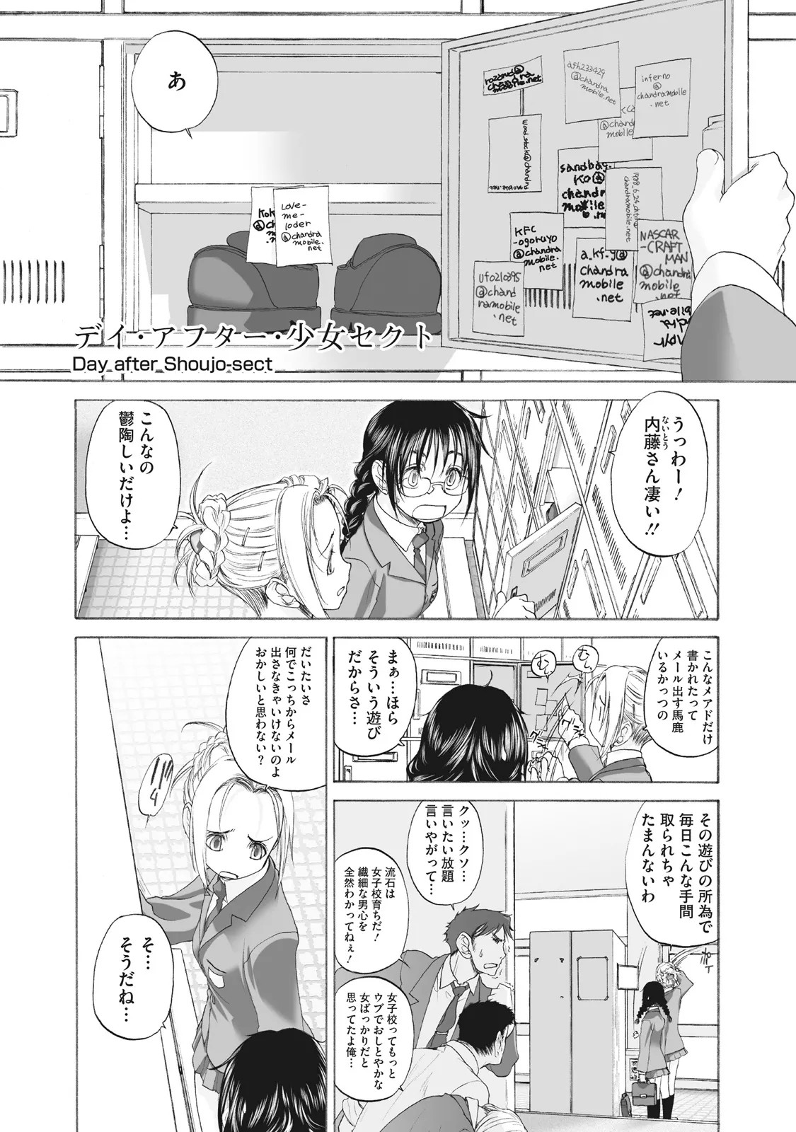 Page 291
