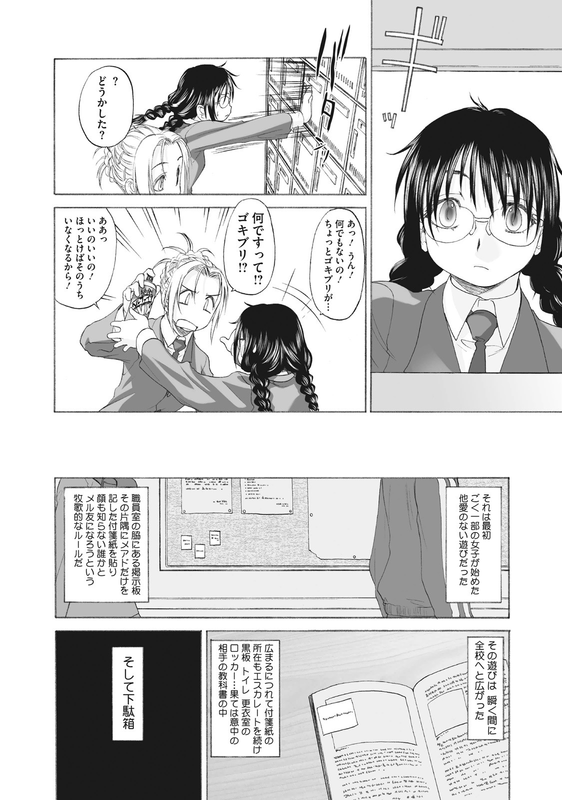Page 292