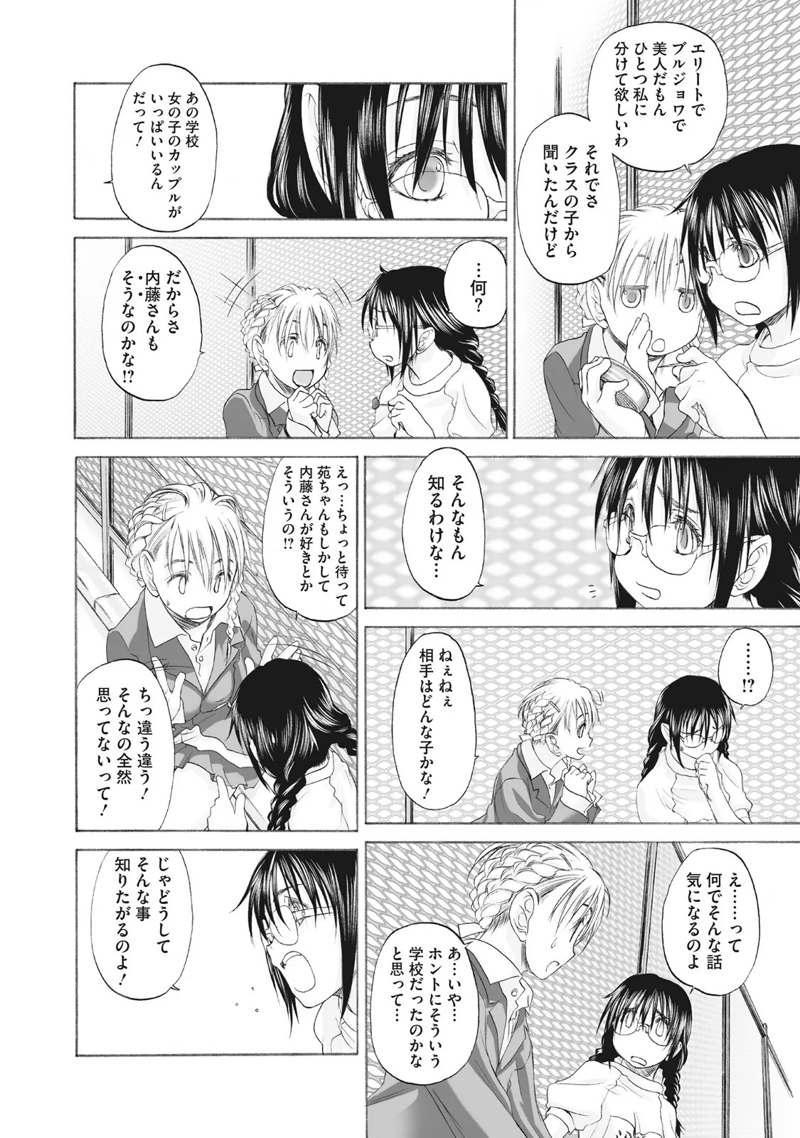 Page 296