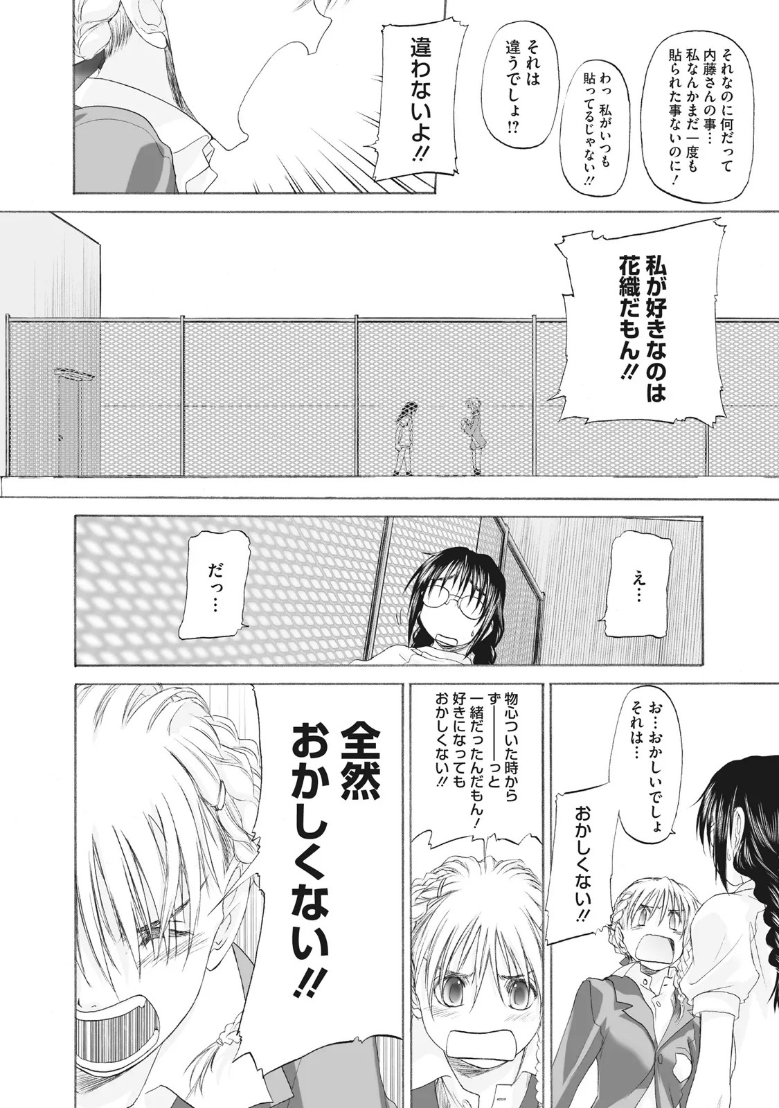 Page 298