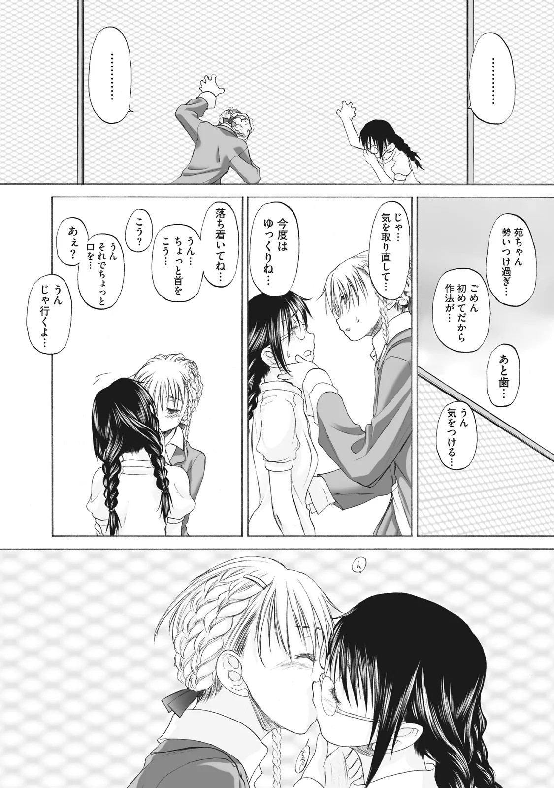 Page 301