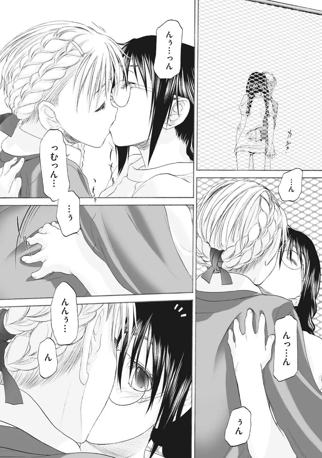 Page 302