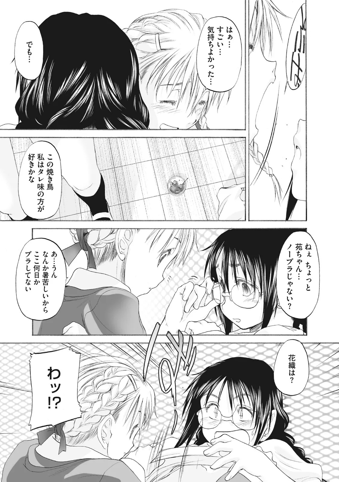 Page 303