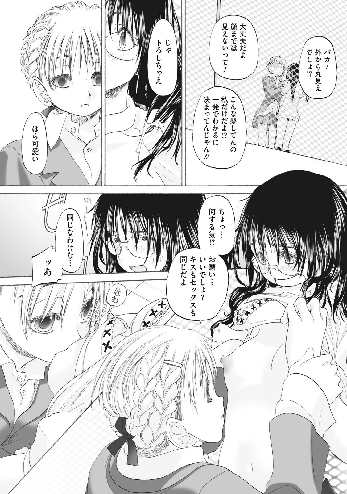 Page 304