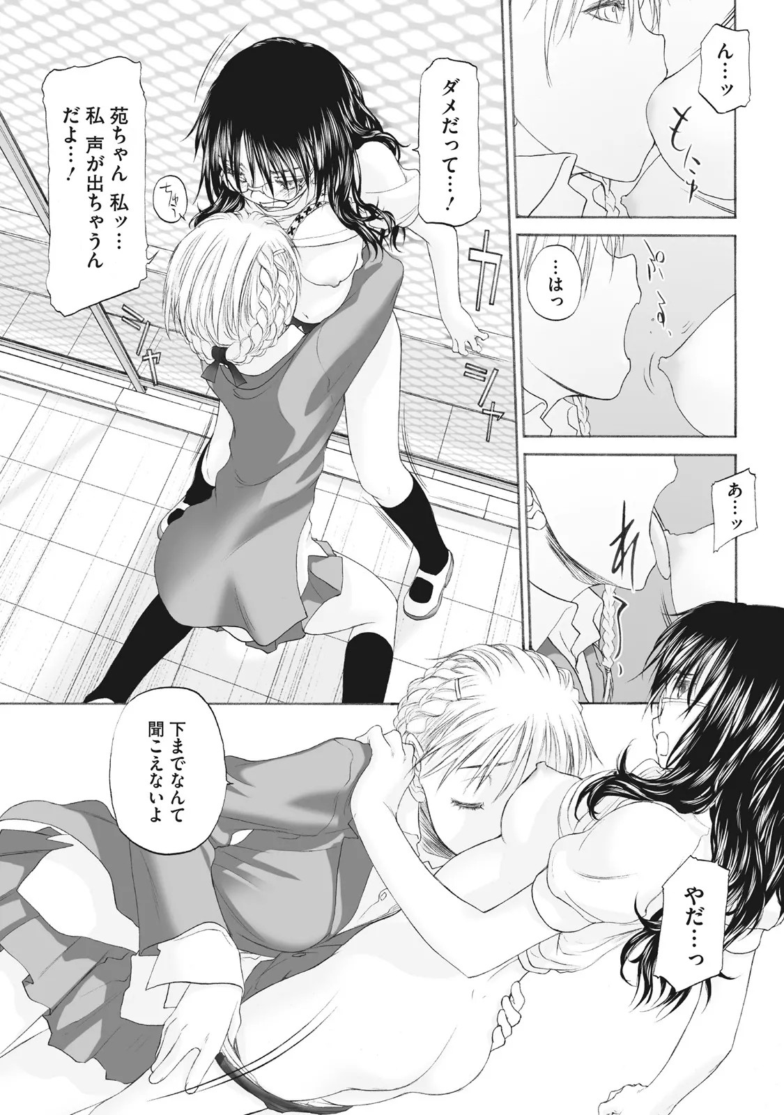 Page 305