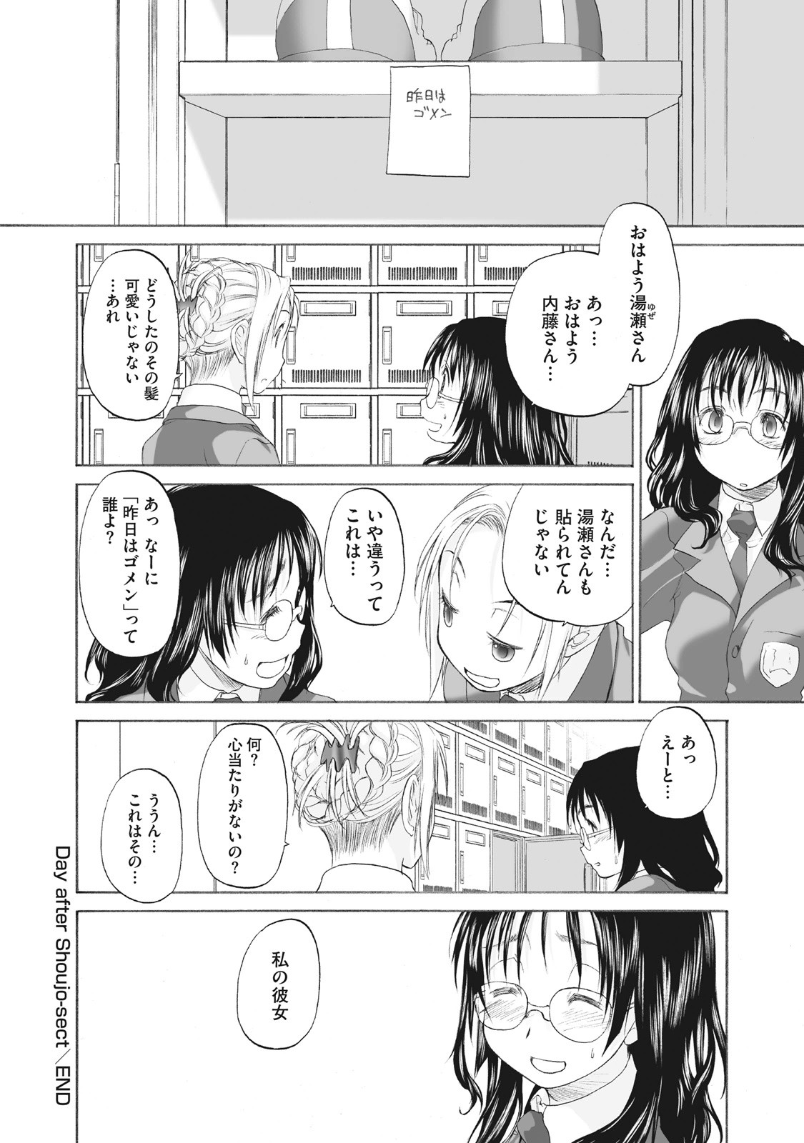 Page 310