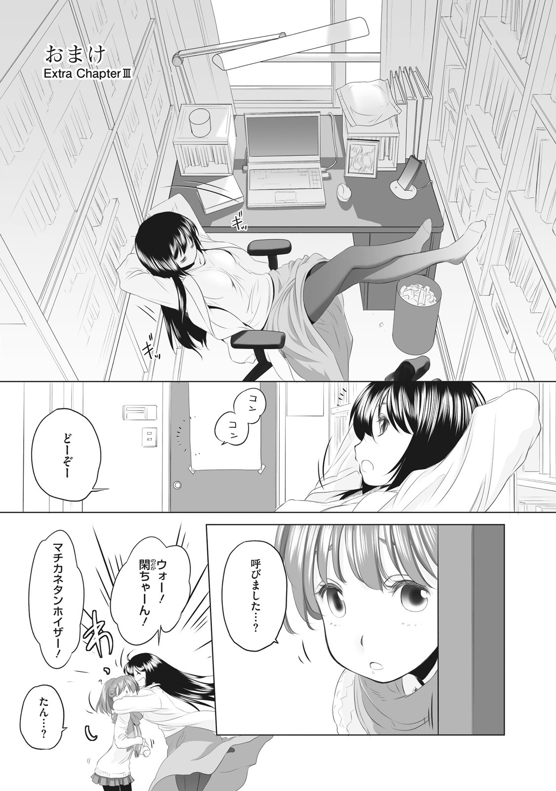 Page 311
