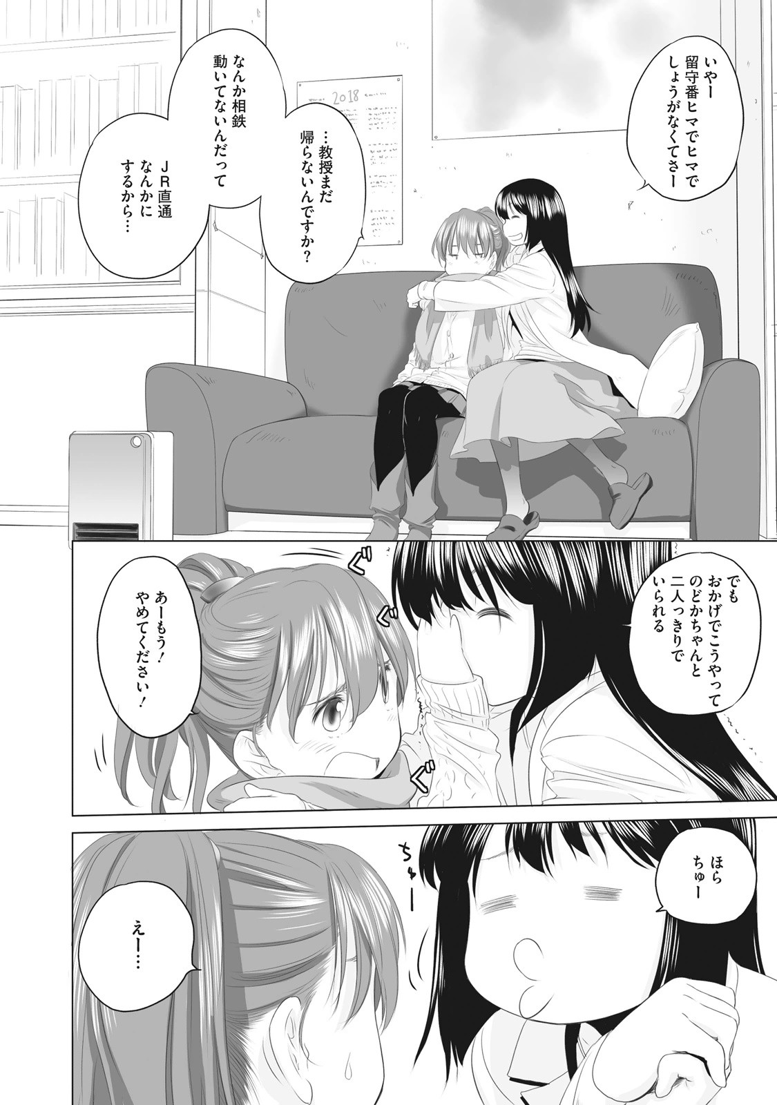 Page 312