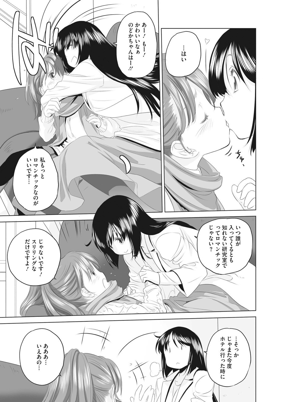 Page 313