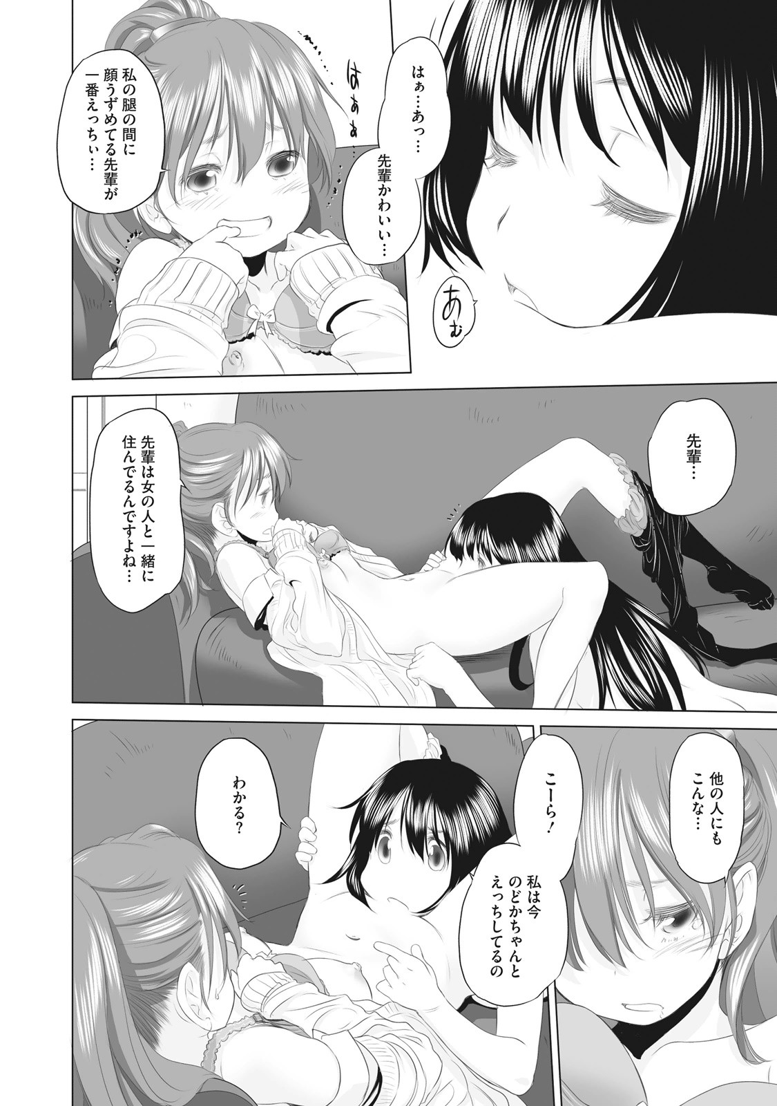 Page 316
