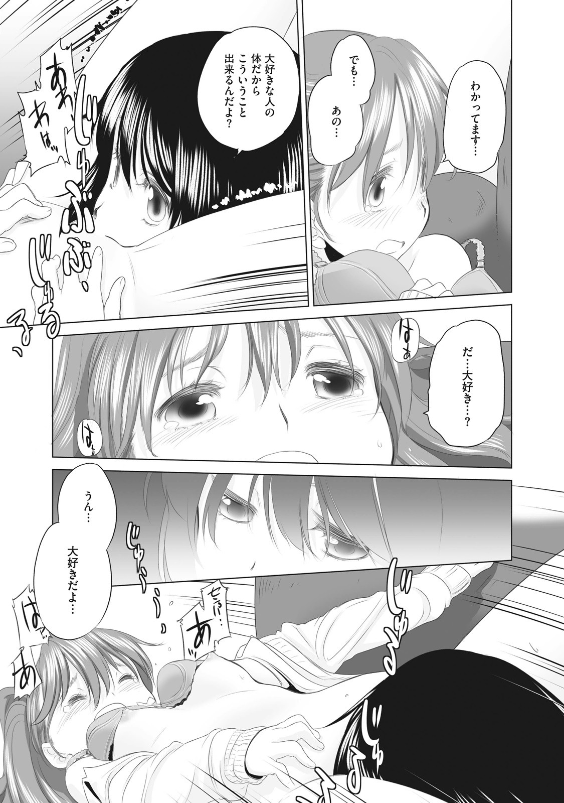 Page 317