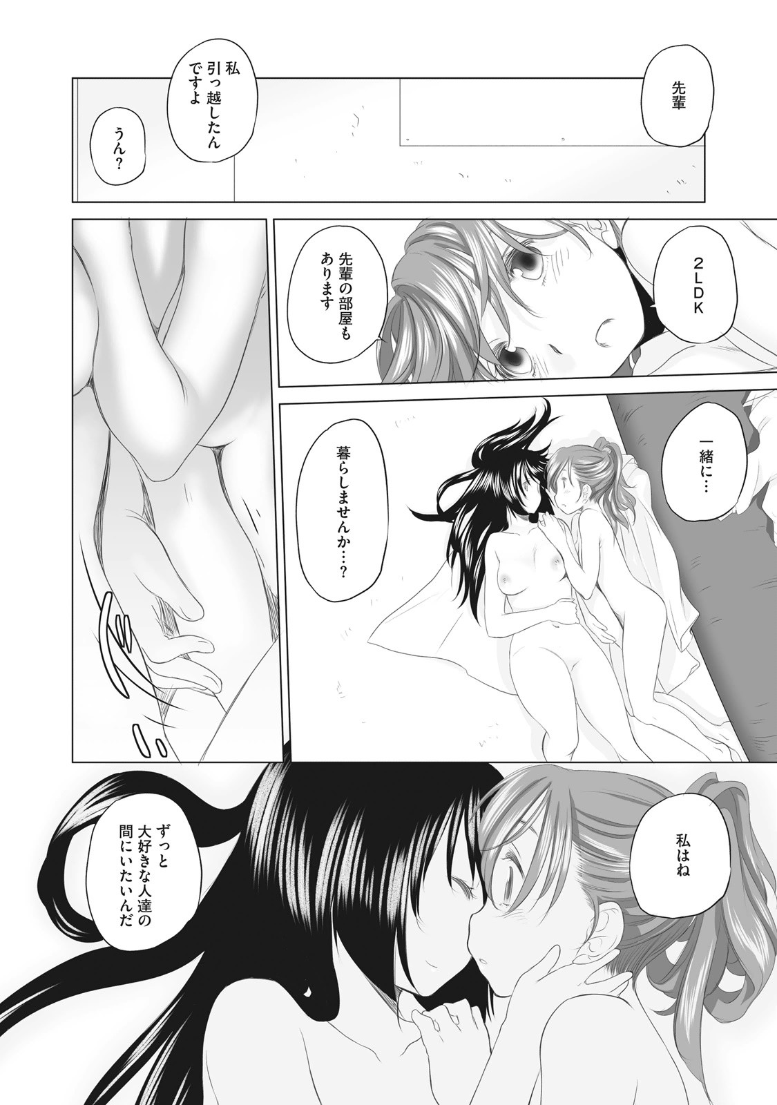 Page 318