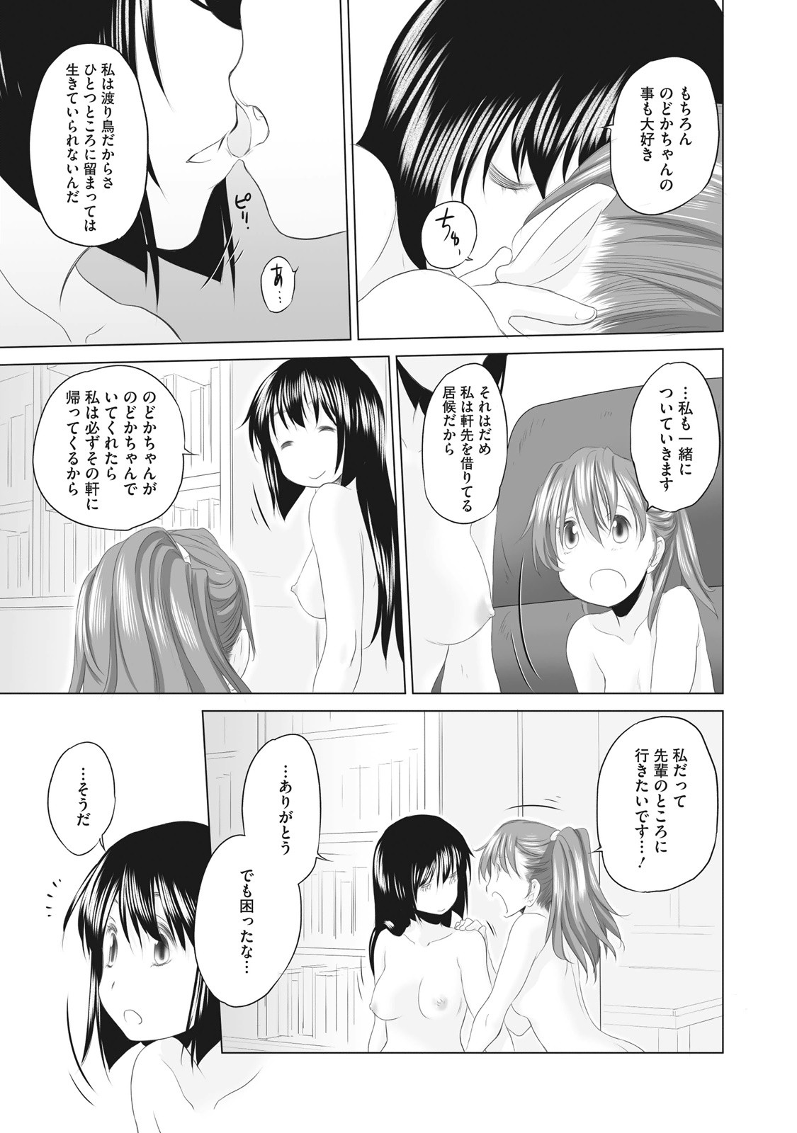 Page 319