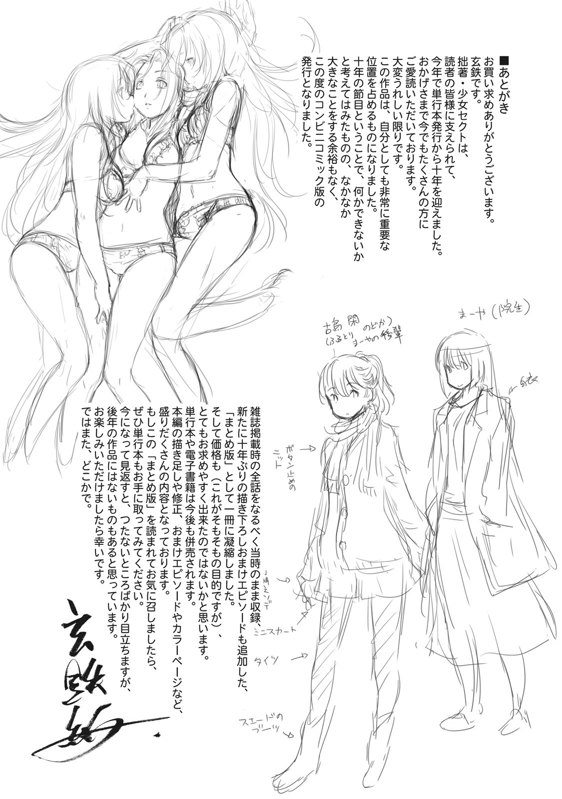 Page 321