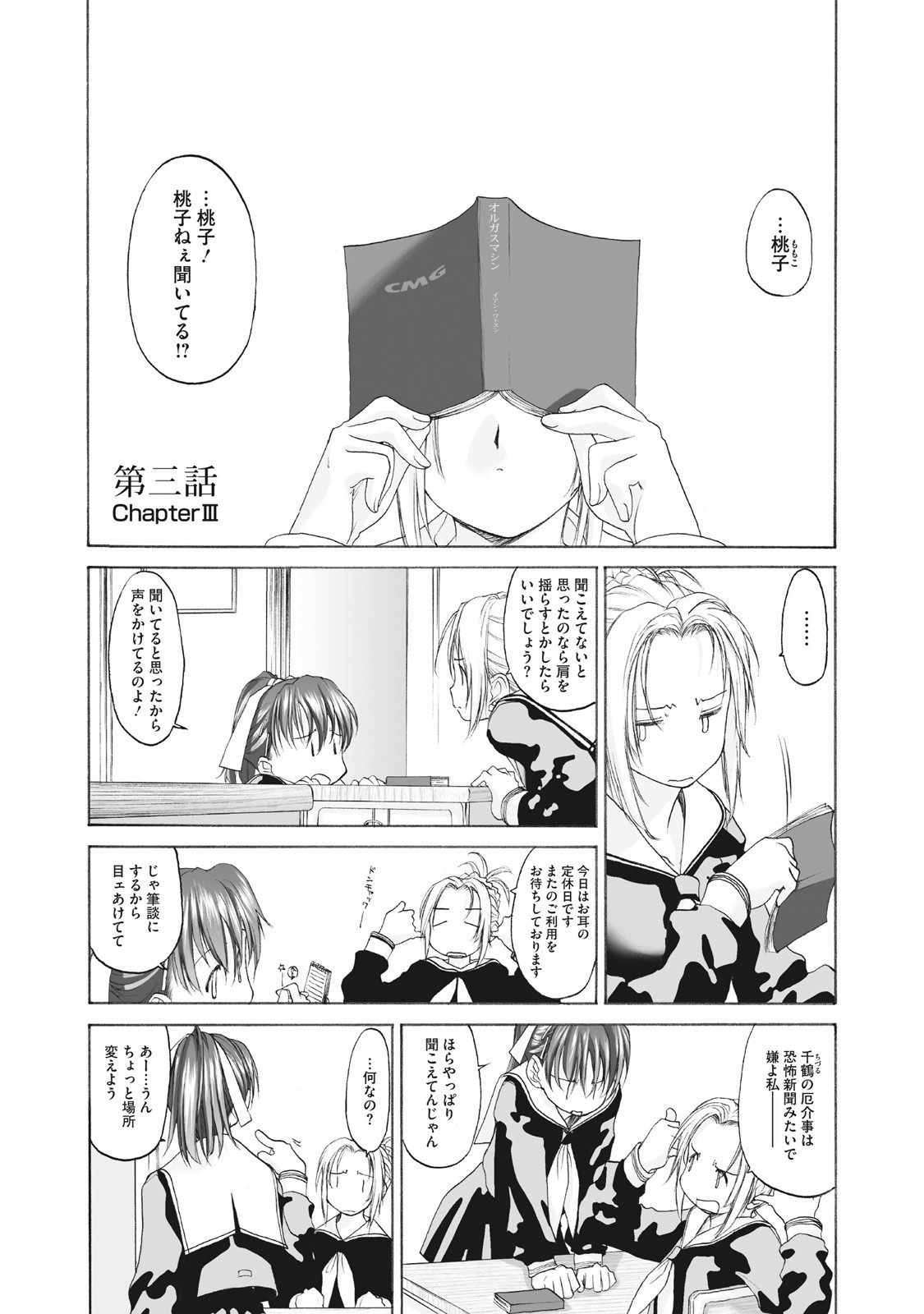 Page 49