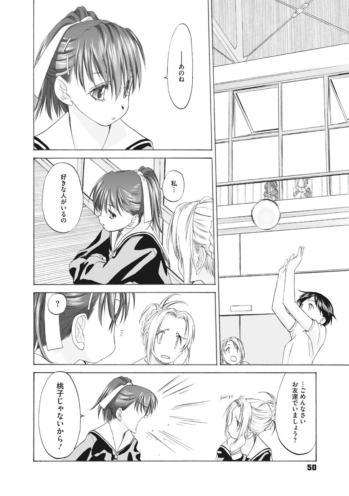 Page 50