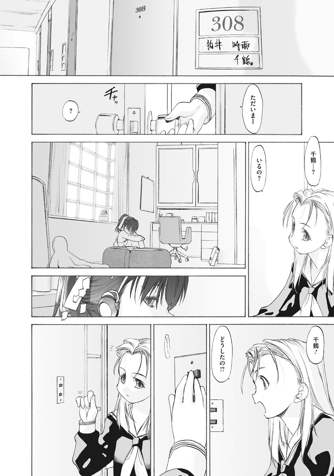 Page 56