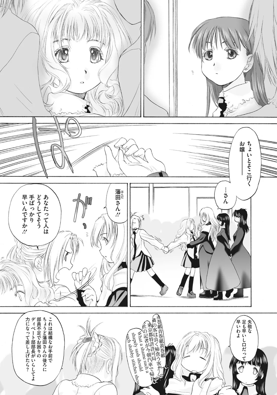 Page 73