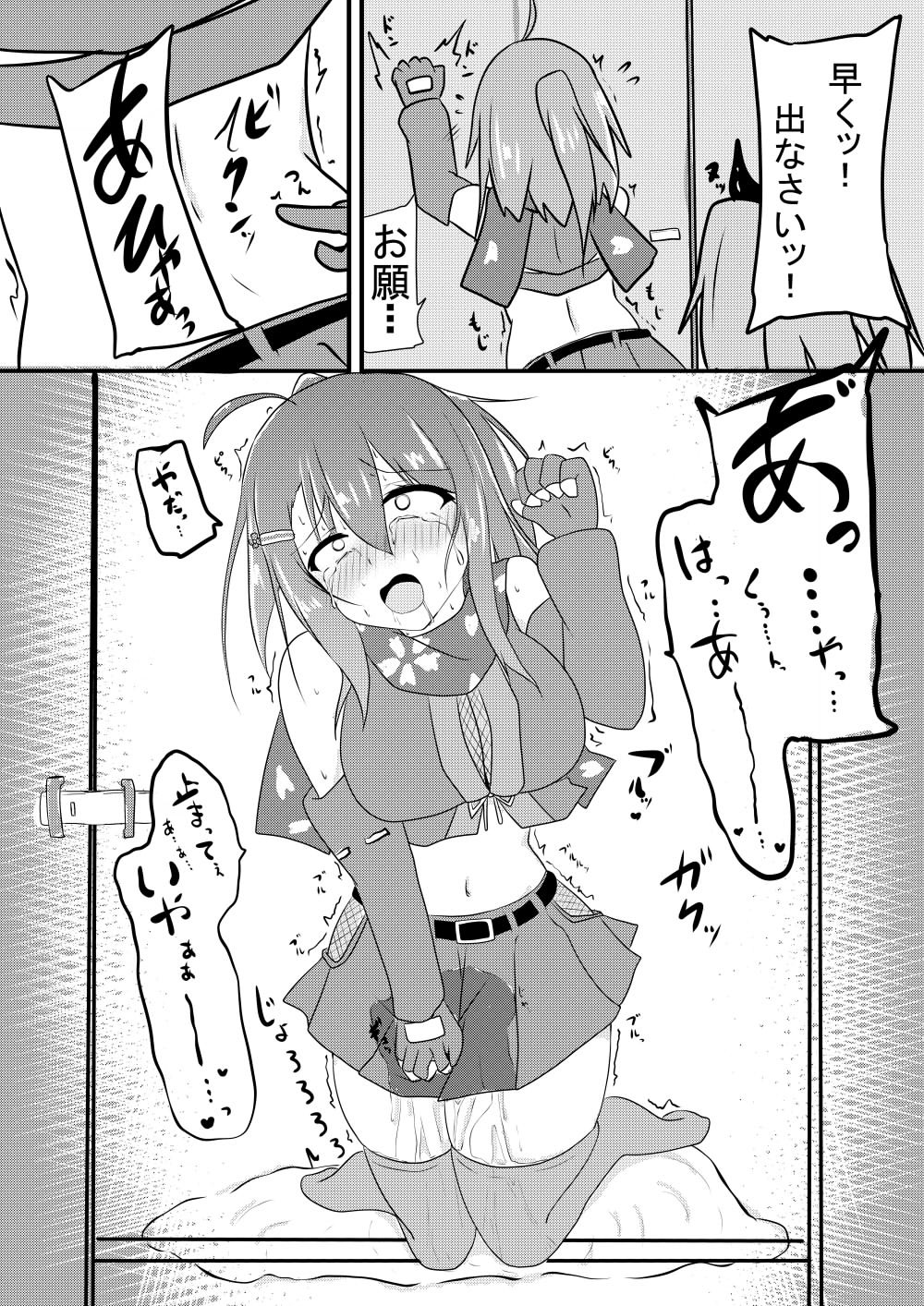 Page 31