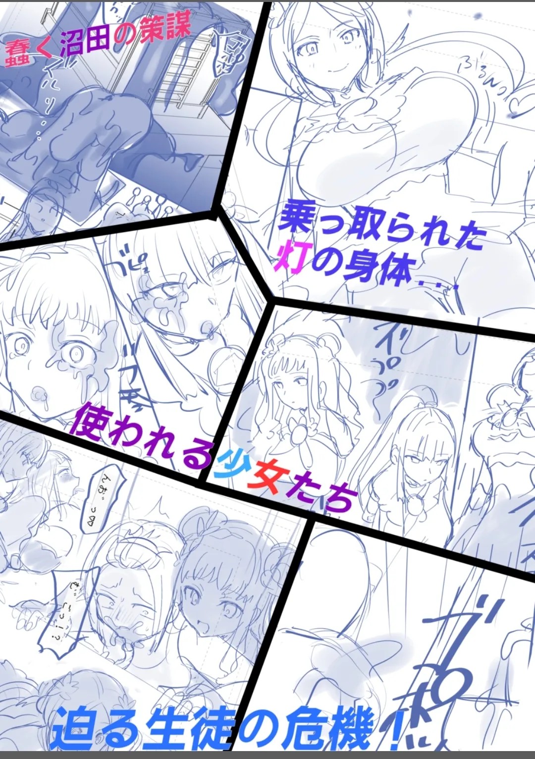 Page 46