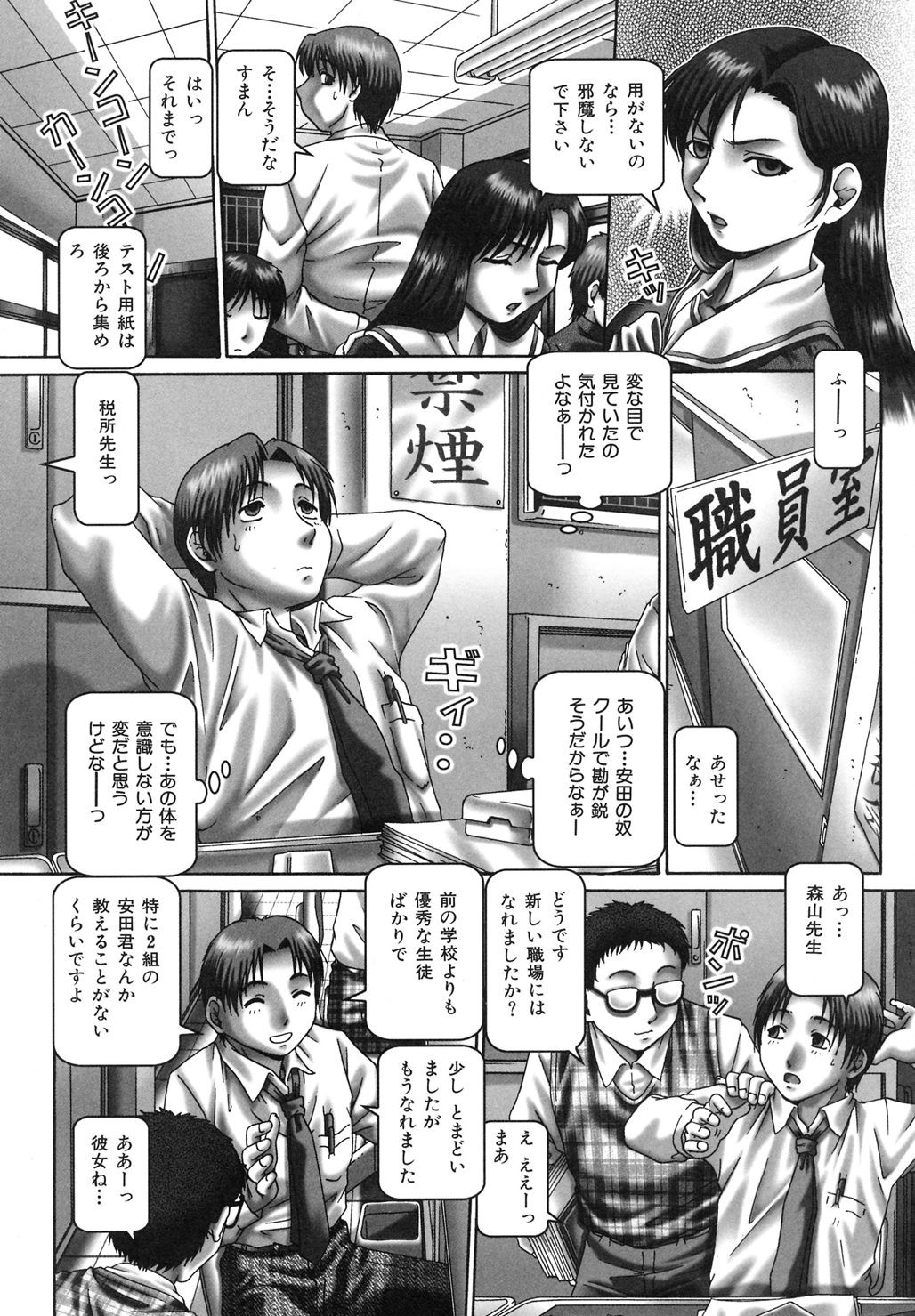 Page 113
