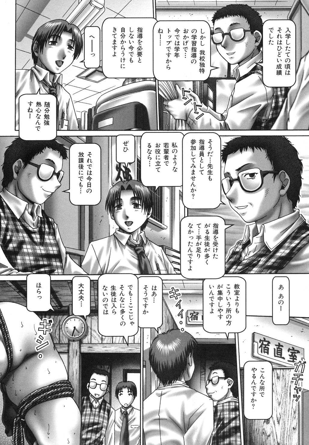 Page 114