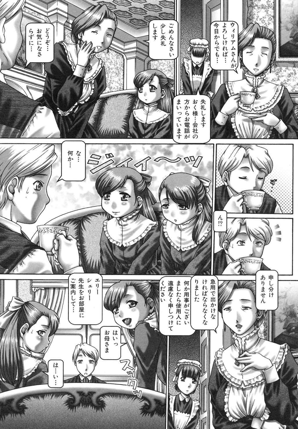 Page 129