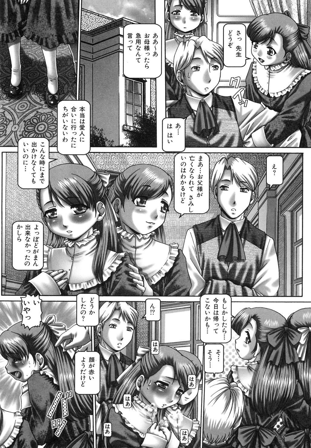 Page 130