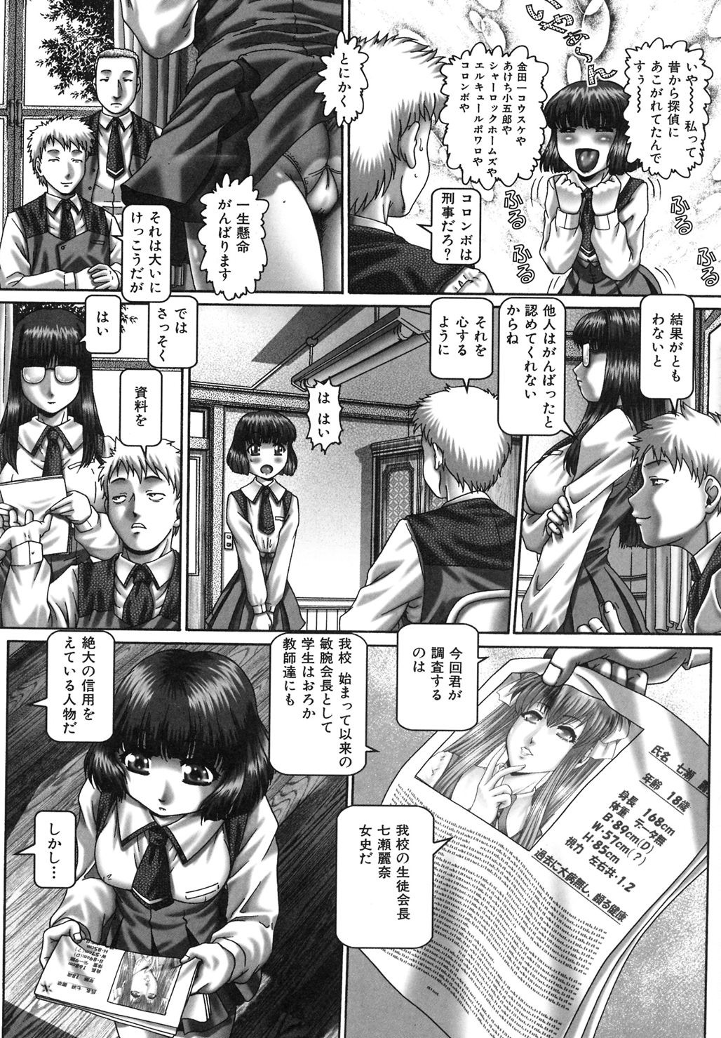 Page 46