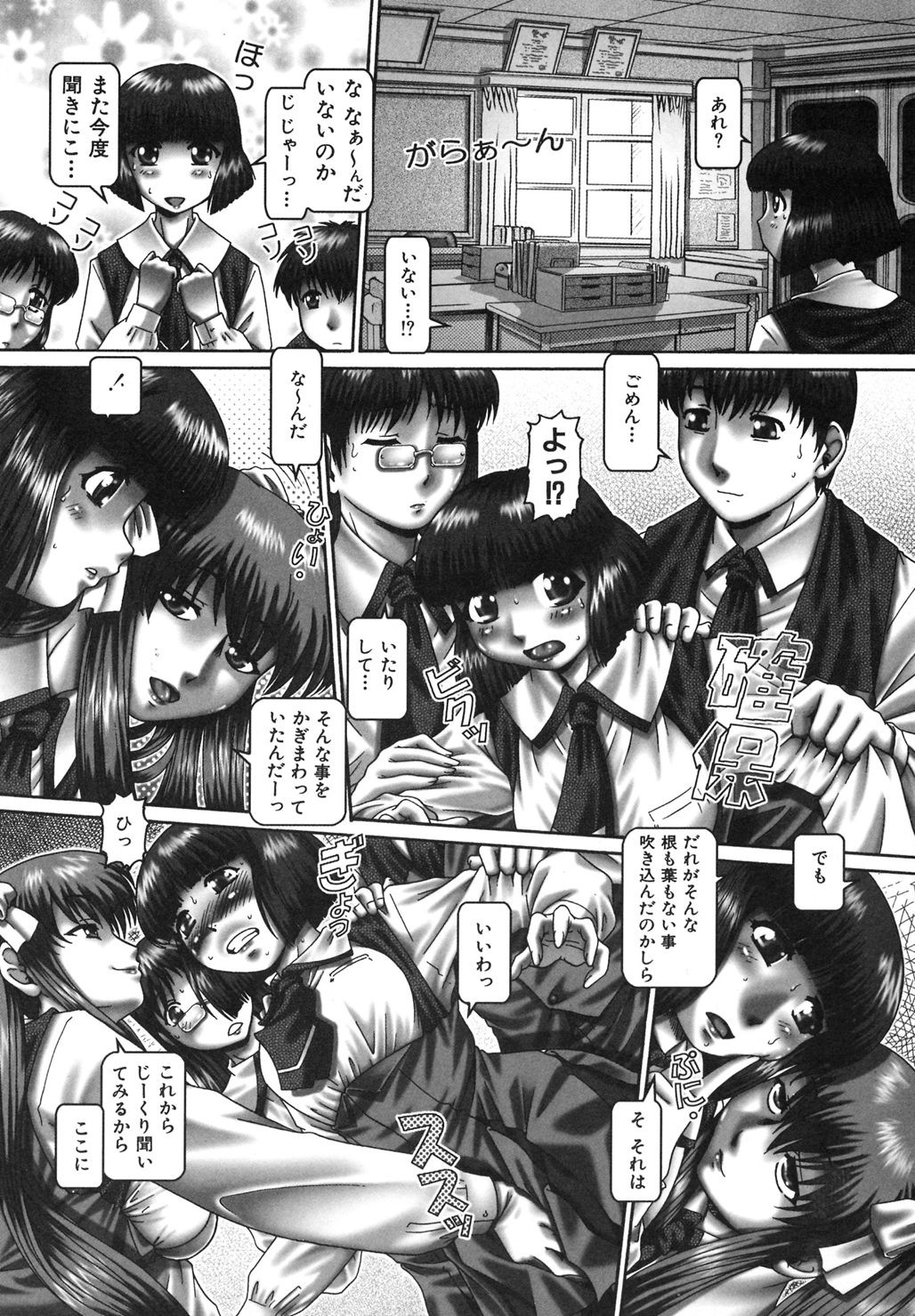 Page 58