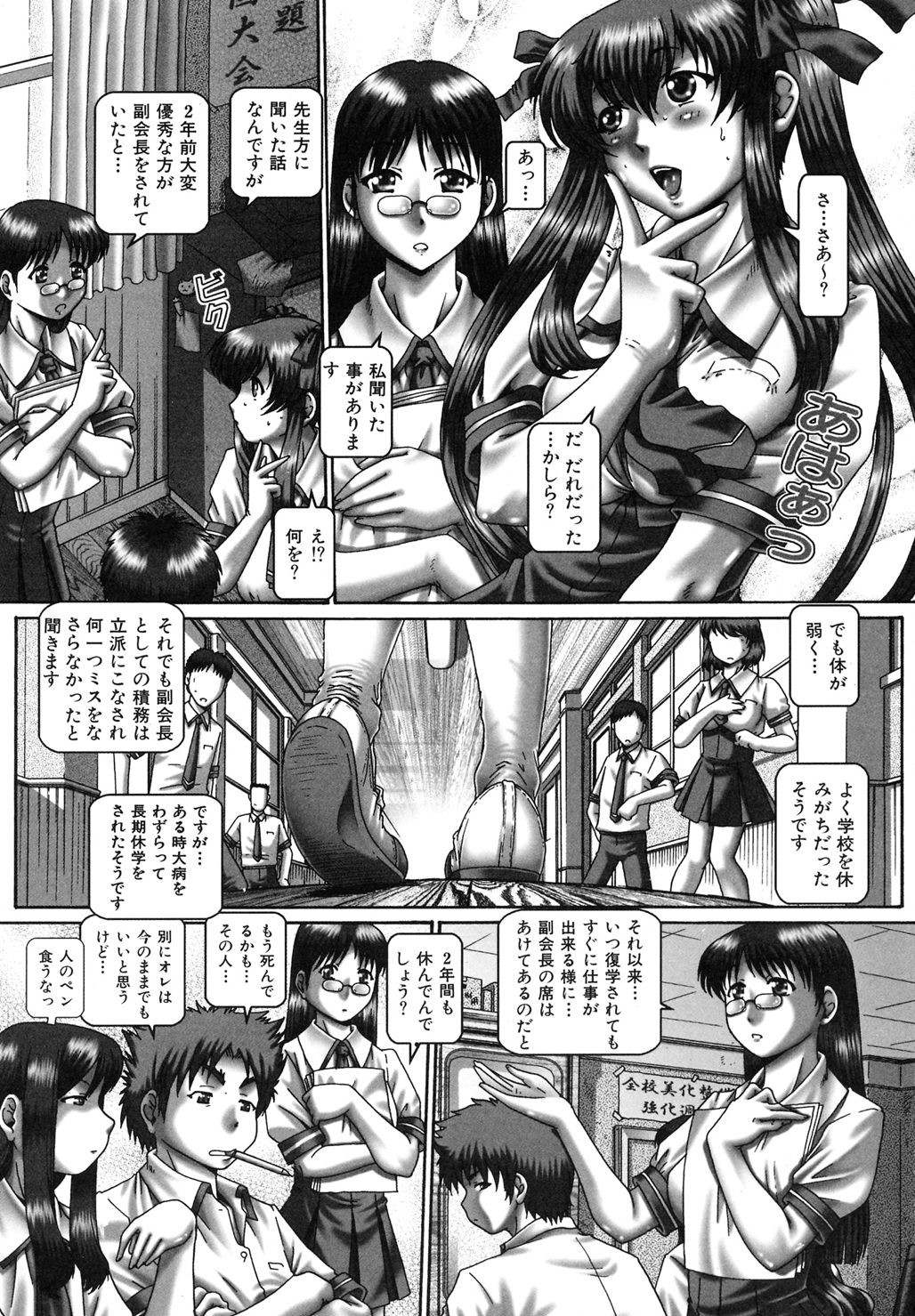Page 68