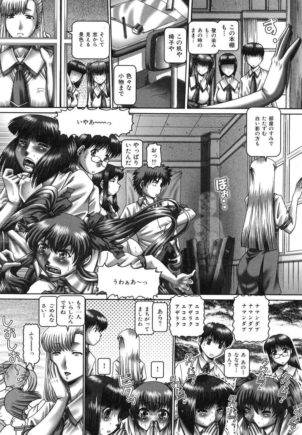Page 72