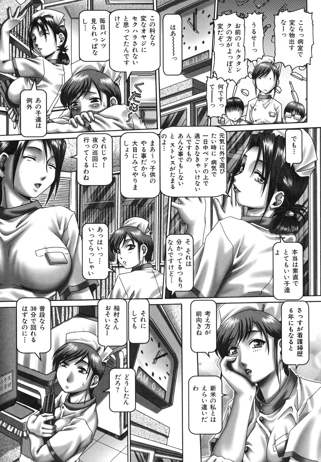 Page 98