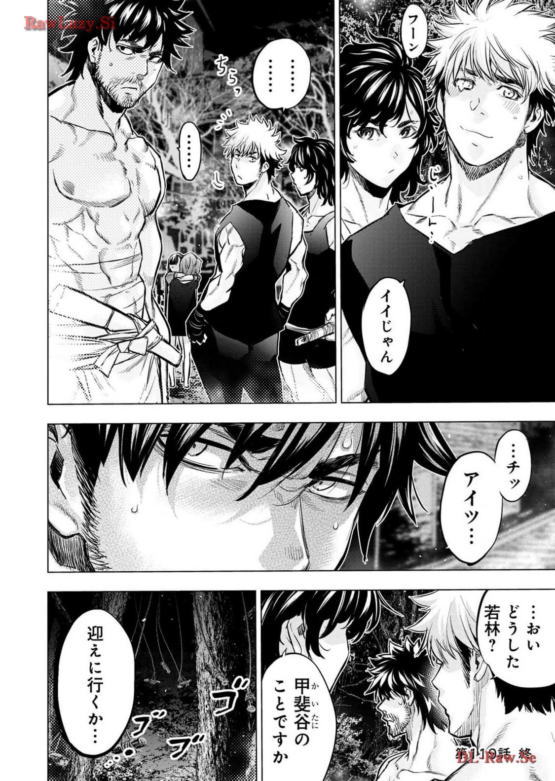 Page 104