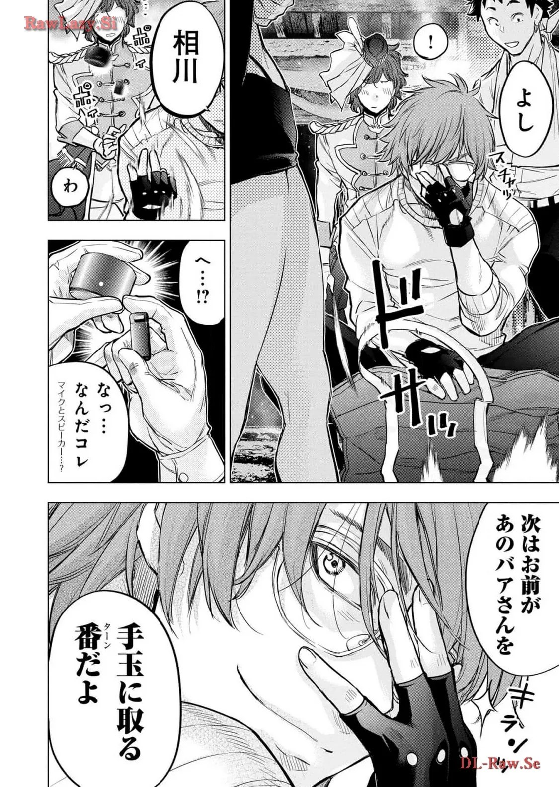 Page 112