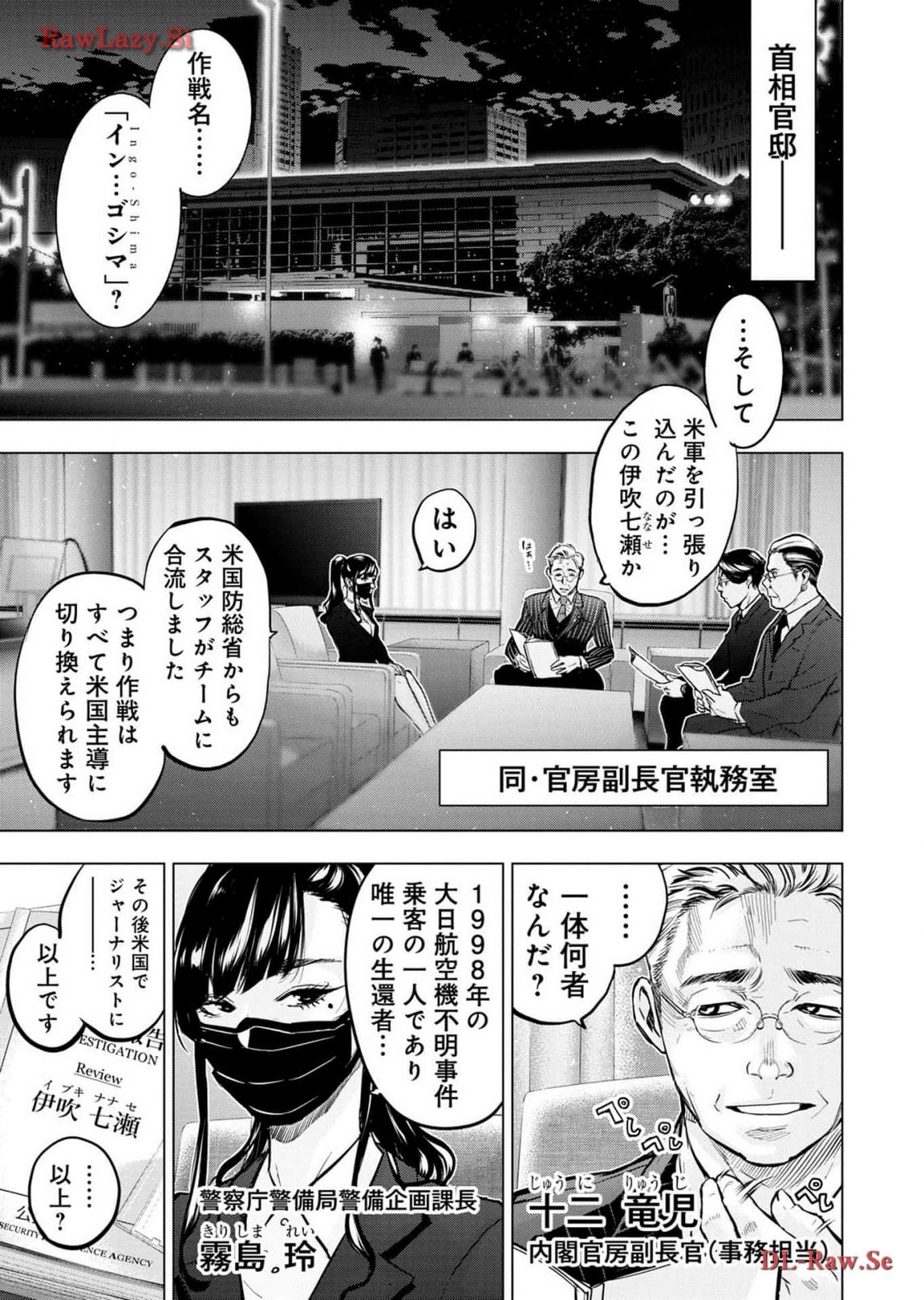 Page 121