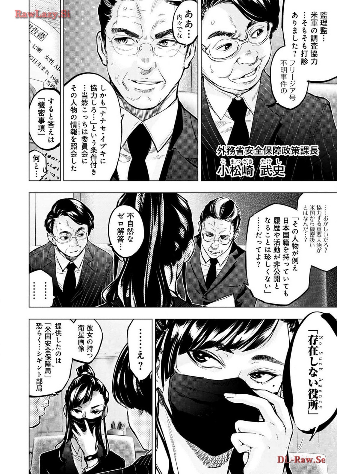 Page 122
