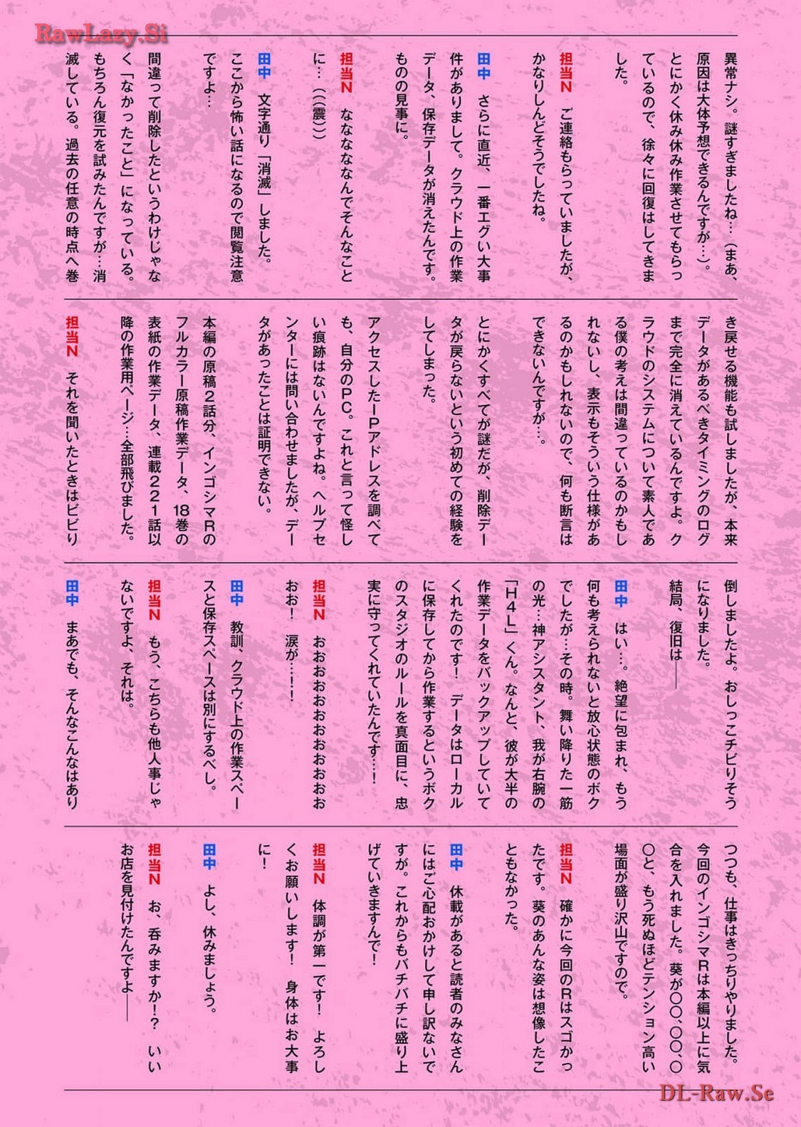 Page 147