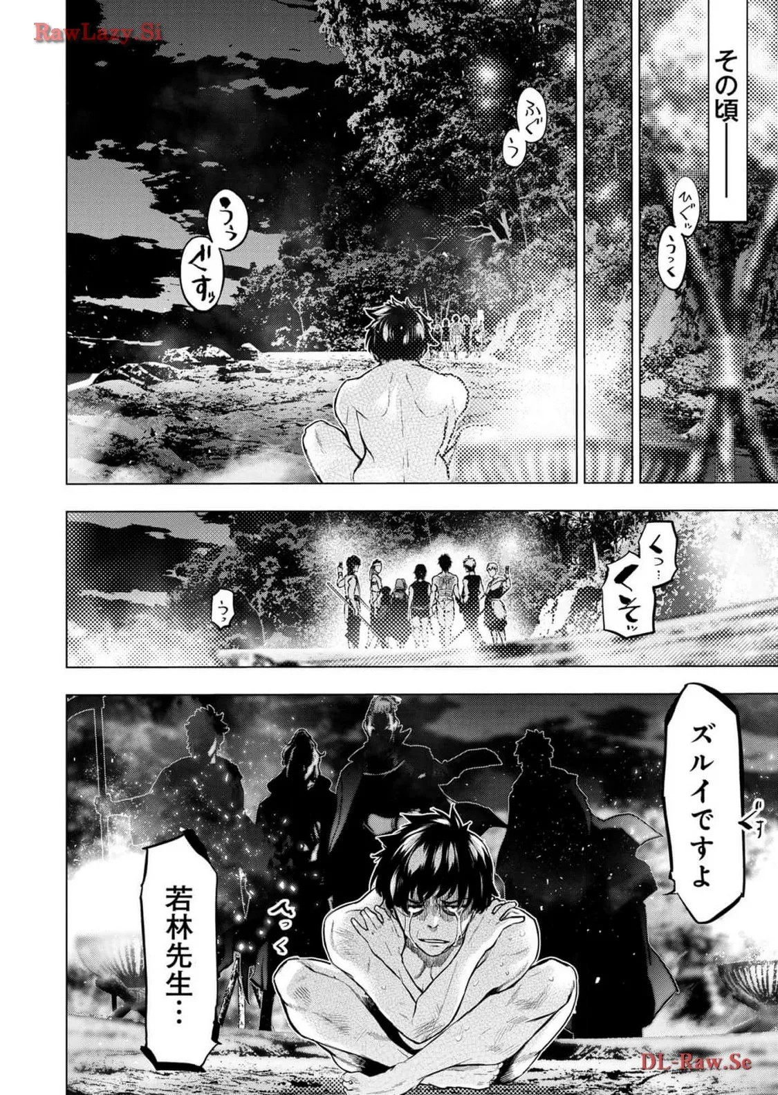 Page 80