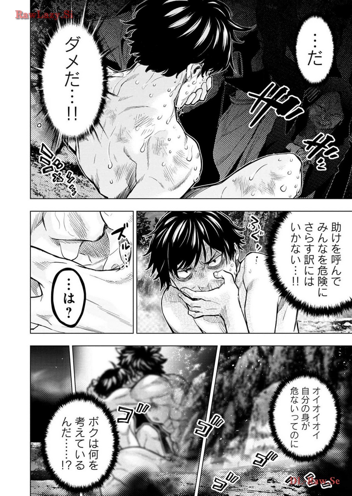 Page 88