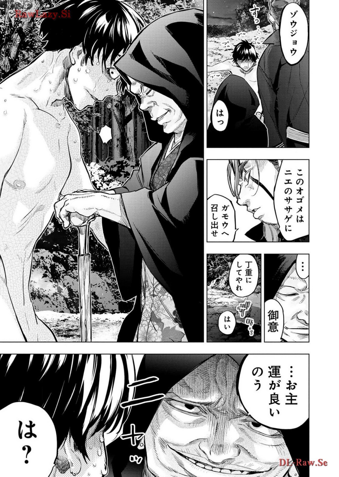 Page 91