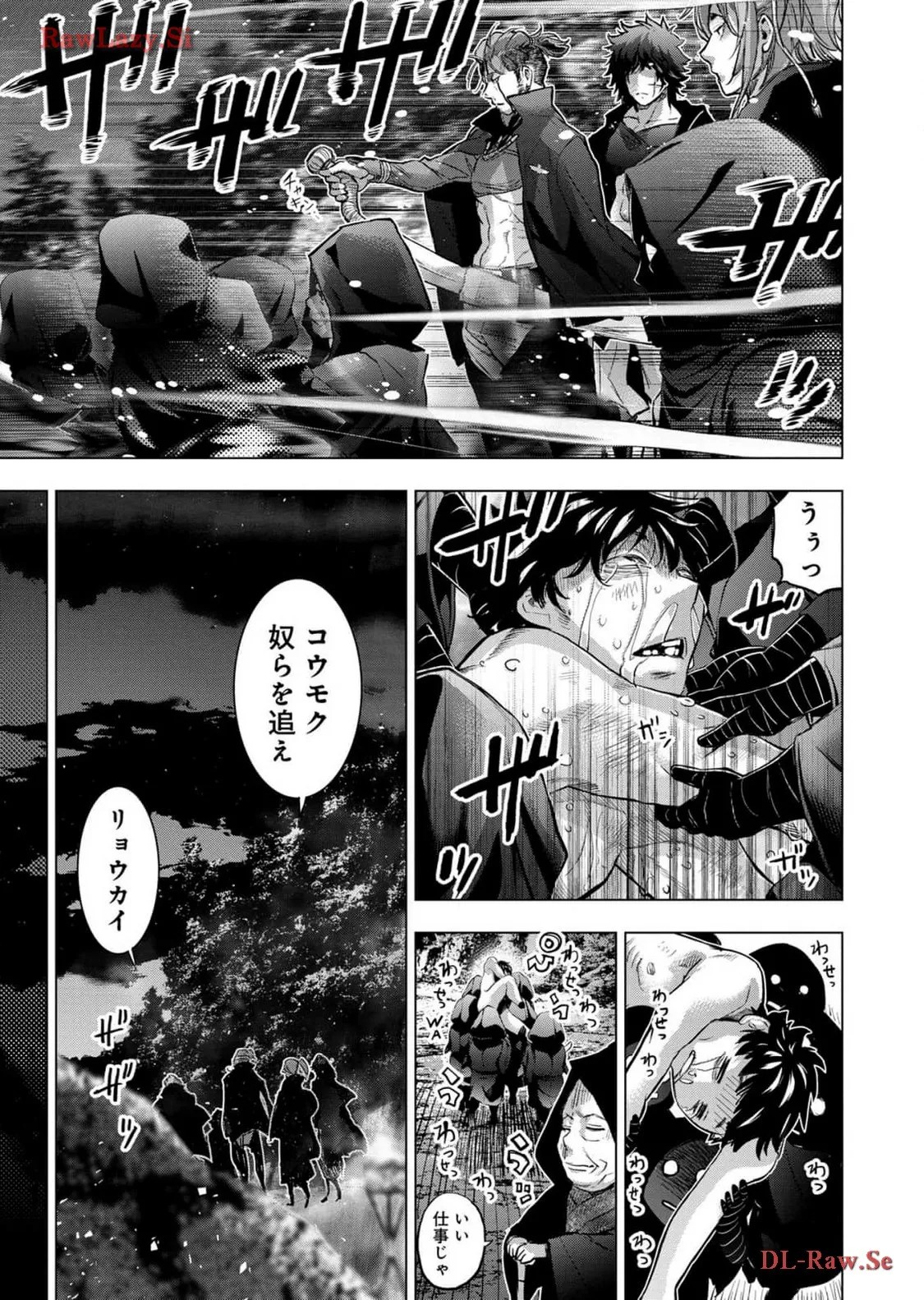 Page 93