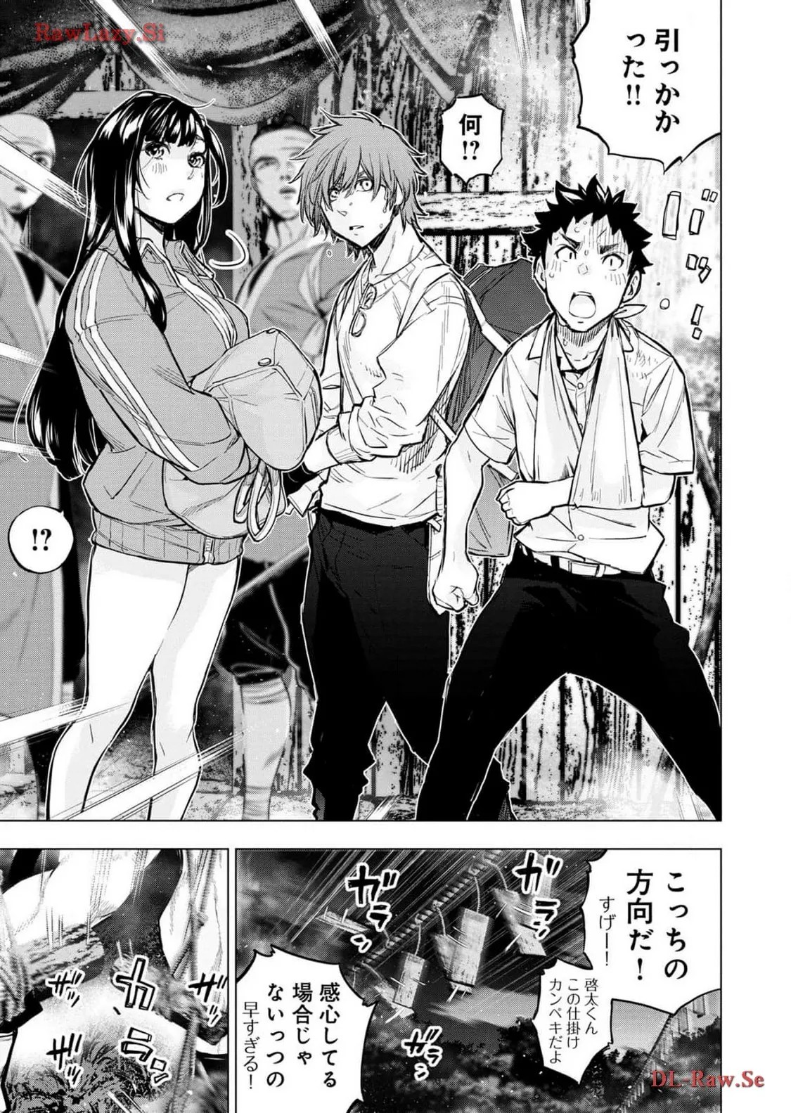 Page 95