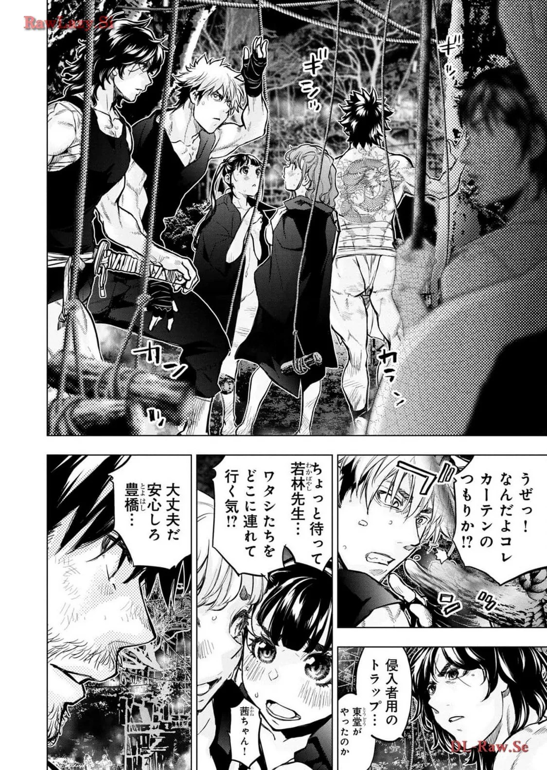 Page 96